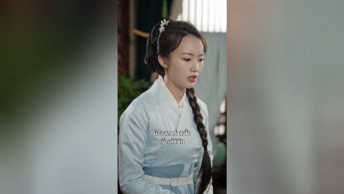 EP19: Dokter Membalikkan Keadaan dalam Cinta