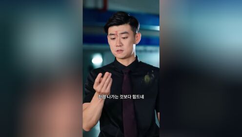 EP08: Divorce Reverse(Korean Ver.)