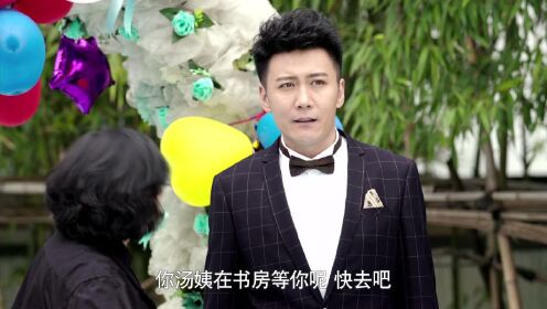 EP3:พลิกคดีลิขิตรัก