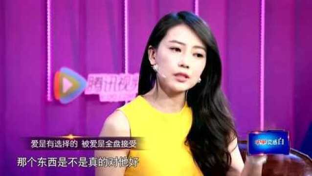 EP97：Gao Yuanyuan: Marriage does not have to have love - Free - China ...