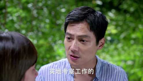 EP14：เทวดาสะดุดรัก