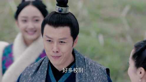 EP16：แผ่นดินนี้ของตู๋กู