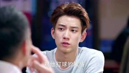 EP5：เทวดาสะดุดรัก