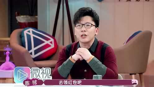 EP1: Fan Chengcheng and Wang ziwen give counsel for guest