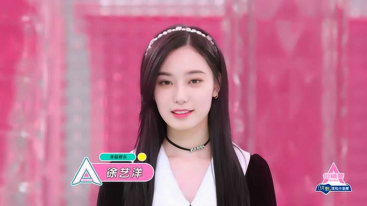 XuYiYang&Lana&ShiRuiYi&ZhangZhuoYa&BiShaoYan | The Fantasy Night of CHUANG