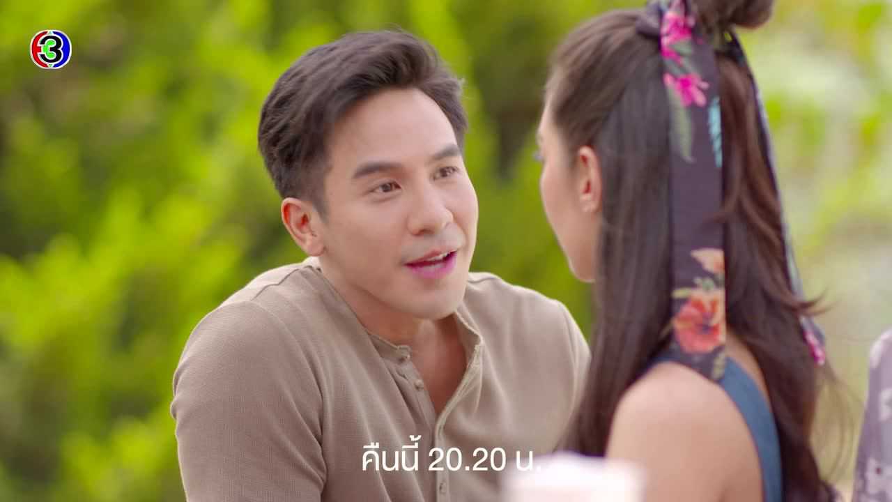 ตัวอย่าง EP9: ร้อยเล่ห์มารยา