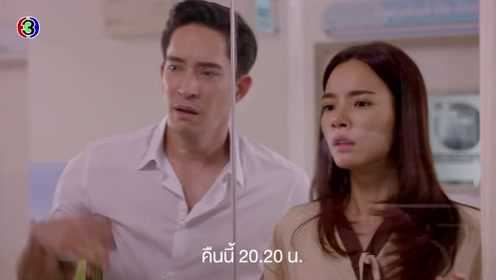 ตัวอย่าง EP13: ร้อยเล่ห์มารยา