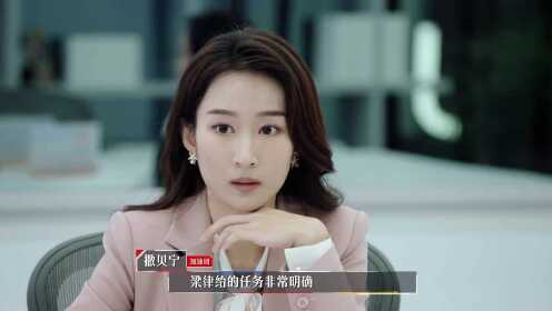 OFFER2EP03播出版1124