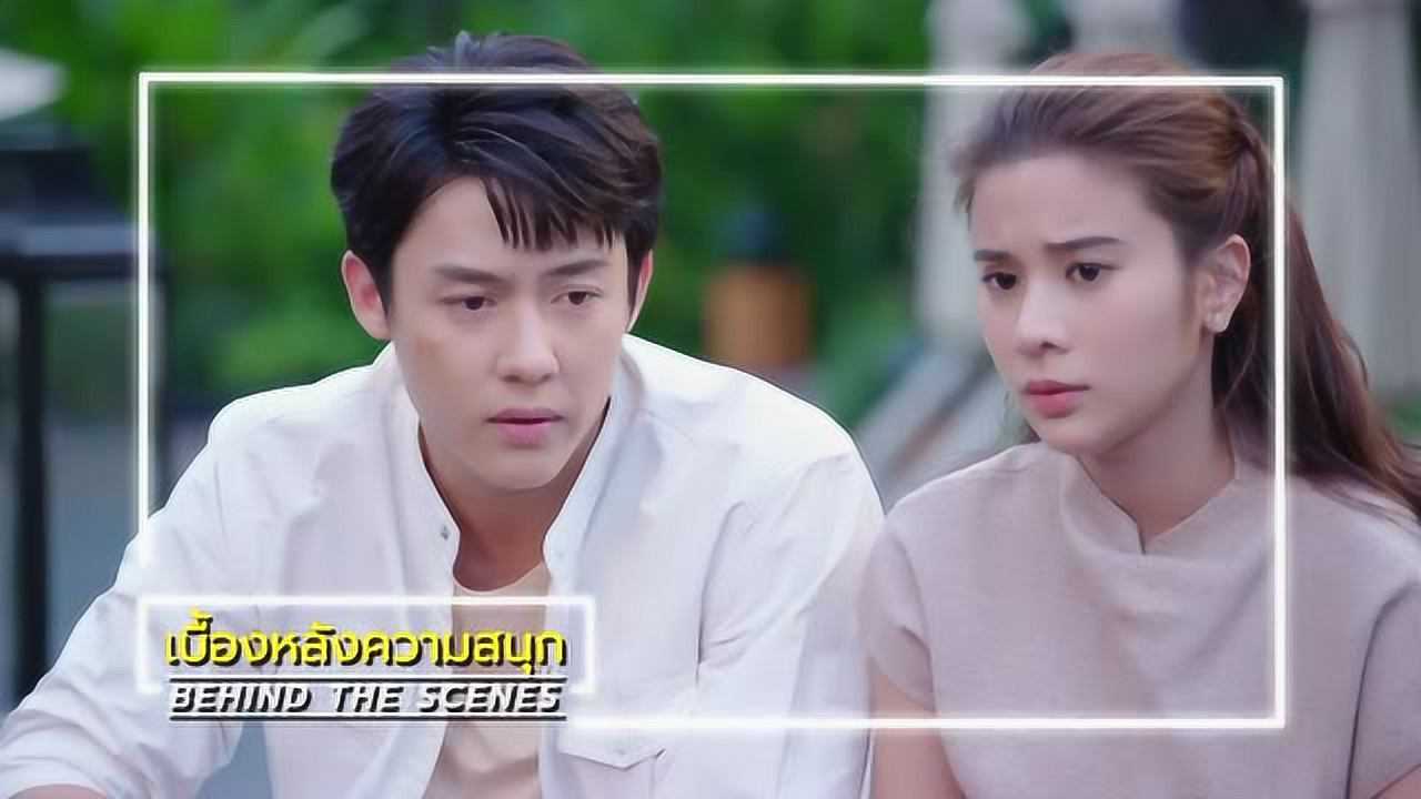 เบื้องหลัง: ฉากหลุดๆ จาก EP17 | ตราบฟ้ามีตะวัน