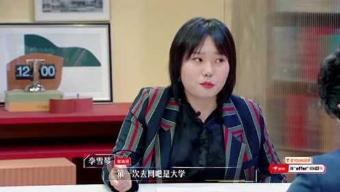 offer2ep08会员版正片