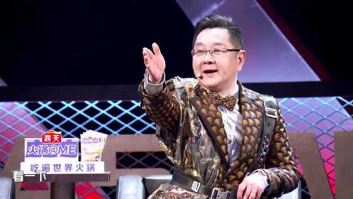 EP10: Finals-WoWkie Da and Wang Mian performing together again V.S. Wang Jianguo and Gem singing disco.