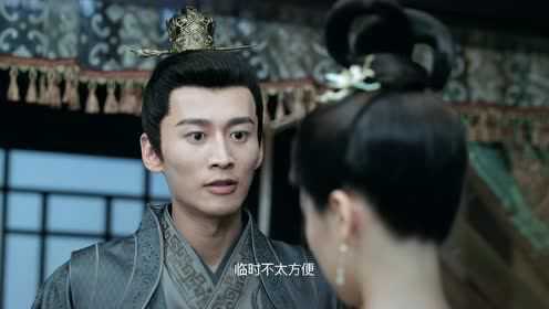EP19: ฝ่าบาท โปรดอย่ารักข้า ภาค2