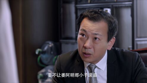 내하boss애상아_7회