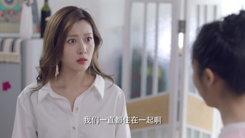 EP8: Female CEO Love Me
