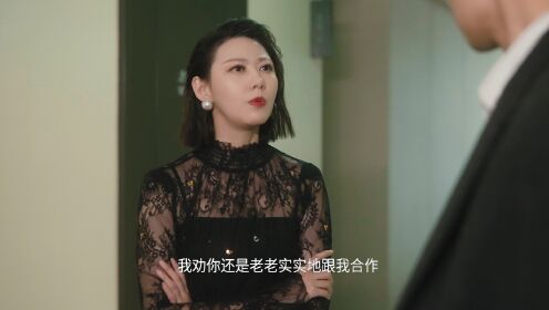 금천야요노력당지묘_15회