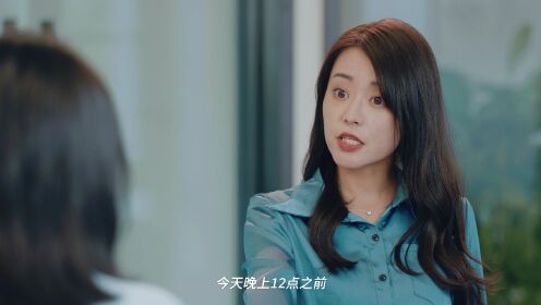 定時之戀_01