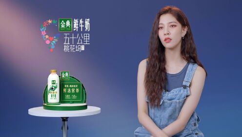 EP4: Sports Meet on the Beach! Song Dandan and Wang Chuanjun Join Hands