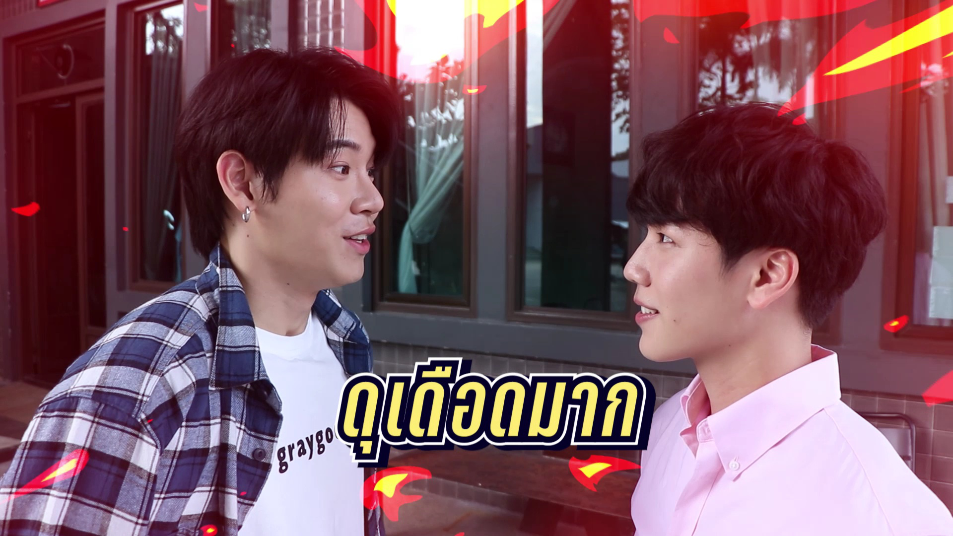 BTS EP2: การแข่งจ้องตาอันดุเดือด | กลรักรุ่นพี่