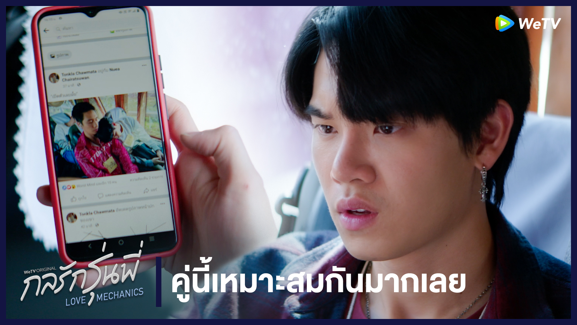 Highlight EP6: คู่นี้เหมาะสมกันมากเลย | กลรักรุ่นพี่