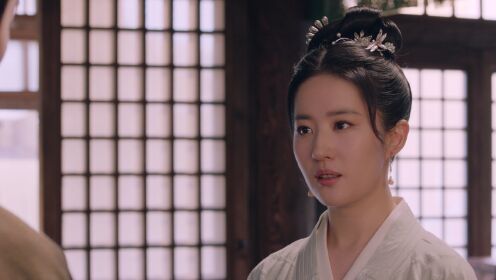 EP13: สามบุปผาลิขิตฝัน