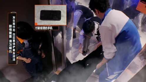 EP10: Amazing Workers (Part 1): Guo Qilin and Zhou Shen Offer Foot Bath Service to the Customers