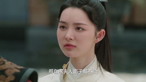 EP3: สายลับราชบุตรเขย