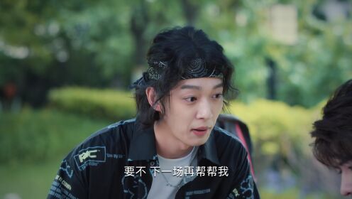 EP4: กาลครั้งหนึ่งของหัวใจ