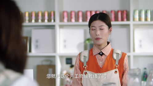 EP4: I Don't Want To Fall in Love with Human