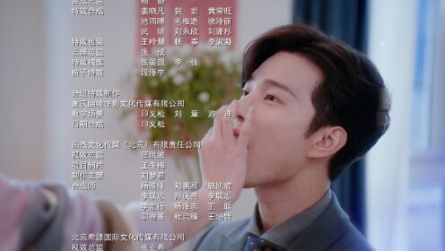 EP10: Cô Gái Ngoài Hành Tinh Sài Tiểu Thất 2