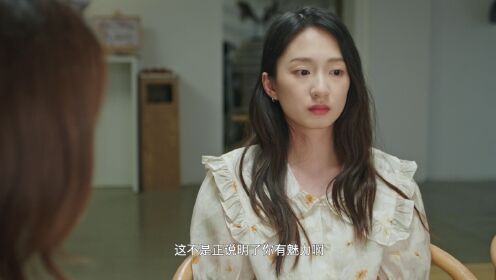 時限三天愛上我_18