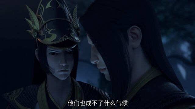 EP15: Battle Through The Heavens S5