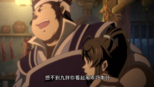 EP1: A Will Eternal - Free - Mainland, China - Comic 