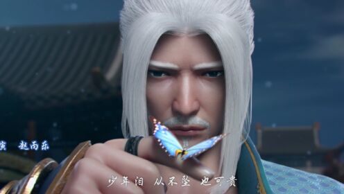 EP10: Battle Through The Heavens S4
