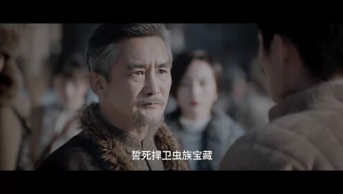 《蟲圖騰》定檔預告 蟲族五系尋寶之旅即將開啟