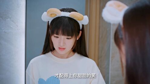 Highlight EP16 Ver1| Please Don't Spoil Me S4