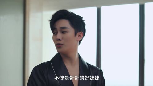 我才不會喜歡你_10