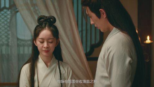 EP06: Tuan Shoufu Baca Pikiran