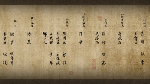 鏢人_08