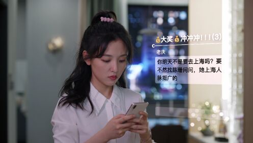 EP6: กลับมารักกันอีกครั้ง