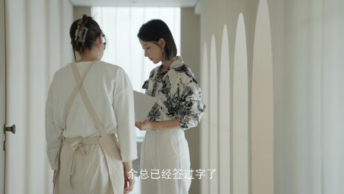 EP1: Women's Choice