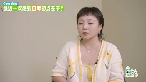 More for Episode 3, Villager Spotted: Xu Tianqi Imitates Li Jiaqi's Rhythmic Gymnastics, Recalling the Latter's Painful Memories