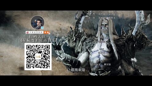 EP9: Stellar Transformation S2