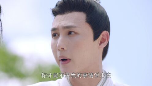 Brushes of Destiny_11회