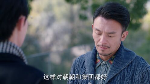 你是我的光芒_15
