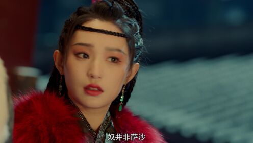 강호절색록_11회