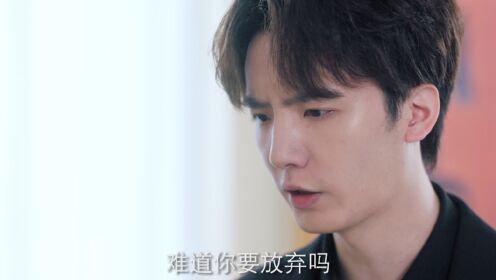 도수삼초애상아_12회