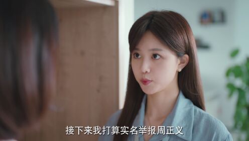 EP19: แฟนเก่าตัวร้ายเจ้านายของฉัน