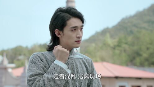 EP18: The Soulmate