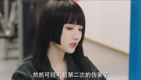 훈남 안 된다_19회