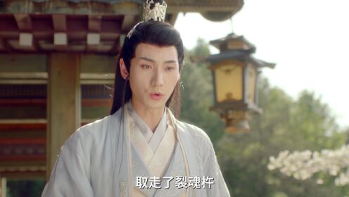 EP11: Thousands Of Years Of Love